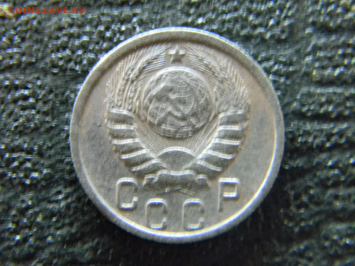 15 копеек 1938  до 18.01 в 22.00 по Москве - Изображение 8660