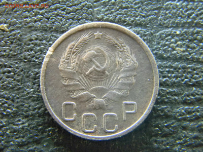 20 копеек 1935  до  18.01 в 22.00 по Москве - Изображение 8664