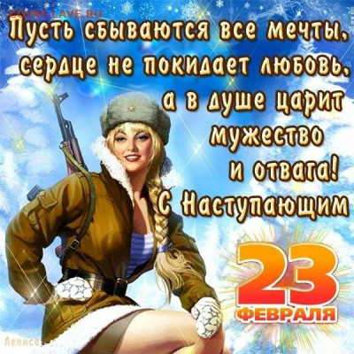 Карантин в РФ. - IMG-20200223-WA0000