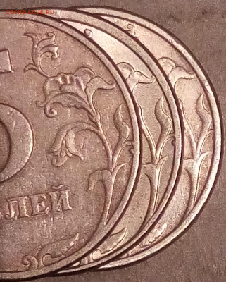 5 руб.1998 спмд шт.2.23 - IMG_20210116_221305~2
