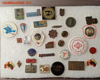 Знаки по 40р до 22.01.21.в 22.00 по мск - IMG_20210116_215154