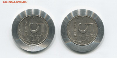 5 руб.1998 спмд шт.2.23 - 5р98 сп больш завитки 1