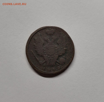 1 копейка 1818 ем нм,1819 ем нм,км ад - IMG_20210116_230659