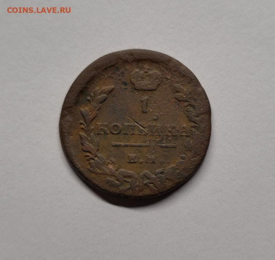 1 копейка 1818 ем нм,1819 ем нм,км ад - IMG_20210116_230550