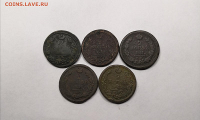 2 копейки 1813,1816,1818,1820,1822г - IMG_20210116_230447