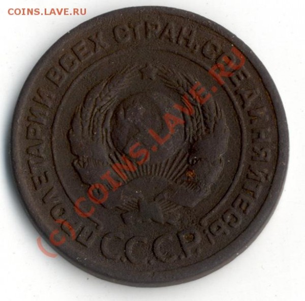 2 коп. 1924 гладкий гурт, помогите с оценкой - docdsc372