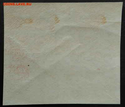 Гербовая марка 10 рублей 1920 года Деникин сцепка 20.01.2021 - IMG_20201031_170221