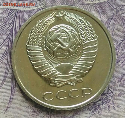10 копеек 1979 года наборная до 20.01.2021 - IMG_20210116_222944
