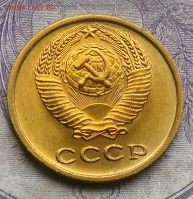 2 копейки 1978 года UNC до 20.01.2021 - IMG_20210113_004549