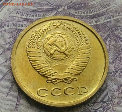 2 копейки 1979 года наборная ф-134 до 20.01.2021 - IMG_20210116_141516