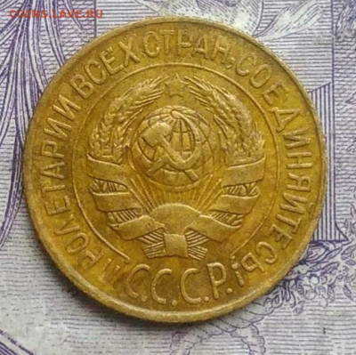 1 копейка 1928 года до 20.01.2021 - IMG_20210113_005039