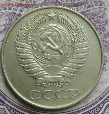 50 копеек 1961 года  до 20.01.2021 - IMG_20210113_003723