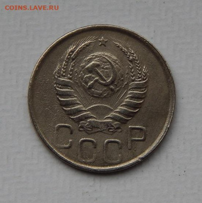 20 копеек 1942 года - DSCN9904.JPG