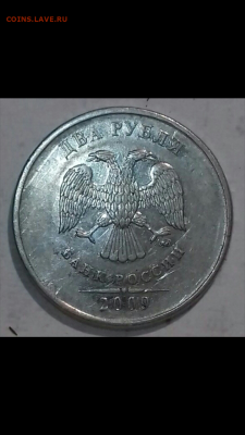 2рубля 2009 ммд маг.определение аверса - Screenshot_2021-01-17-04-20-38