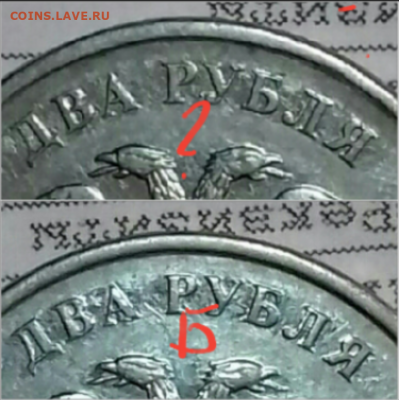2рубля 2009 ммд маг.определение аверса - Screenshot_2021-01-17-04-42-29-1