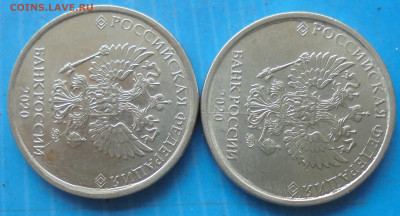 2 рубля 2020, полн. расколы, 2 шт., 21.01.2021(22:00мск) - DSC00405.JPG