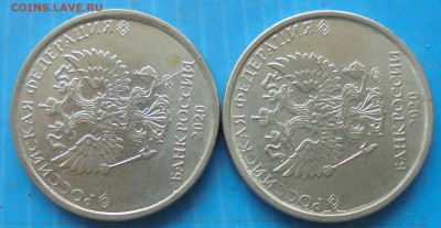 2 рубля 2020, полн. расколы, 2 шт., 21.01.2021(22:00мск) - DSC00404.JPG