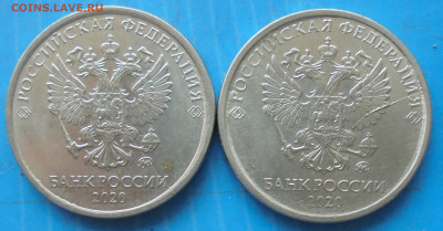 2 рубля 2020, полн. расколы, 2 шт., 21.01.2021(22:00мск) - DSC00403.JPG