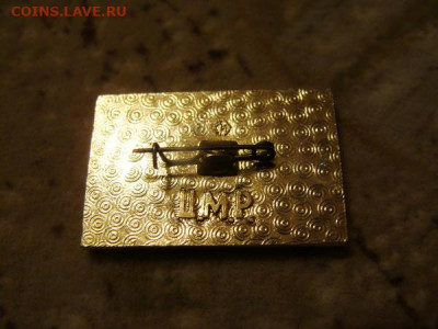 значки по 50р. нечастые - DSC03082.JPG