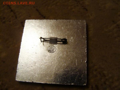 значки по 50р. нечастые - DSC03110.JPG