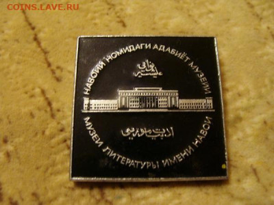значки по 50р. нечастые - DSC03109.JPG