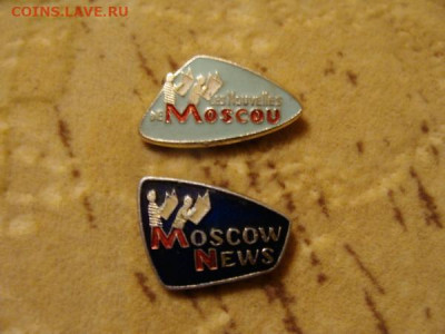 значки по 50р. нечастые - DSC03016.JPG