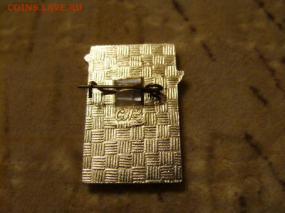 значки по 50р. нечастые - DSC03118.JPG