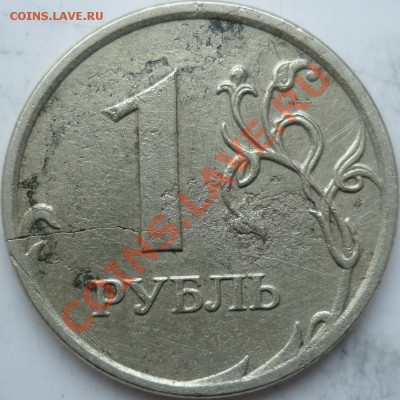 5 расколов 1двухсторонний(1р.97г)бонусы будут до 4.10.11г. - P1040686.JPG