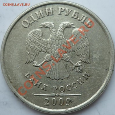 5 расколов 1двухсторонний(1р.97г)бонусы будут до 4.10.11г. - P1040687.JPG