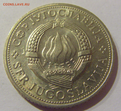 5 динар 1970 ФАО Югославия №1s 23.01.2021 22:00 М - CIMG5026.JPG