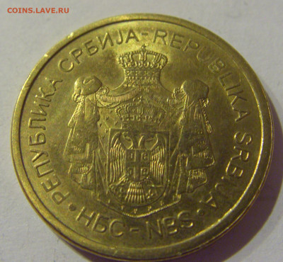 5 динар 2019 Сербия №1s 23.01.2021 22:00 М - CIMG5038.JPG