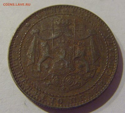 2 лева 1941 Болгария №1s 23.01.2021 22:00 М - CIMG5051.JPG