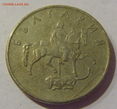 20 стотинок 1999 Болгария №1s 23.01.2021 22:00 М - CIMG5055.JPG