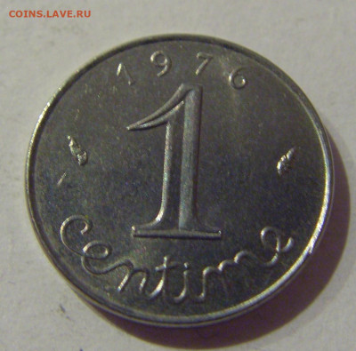 1 сантим 1976 Франция №1s 23.01.2021 22:00 М - CIMG5065.JPG