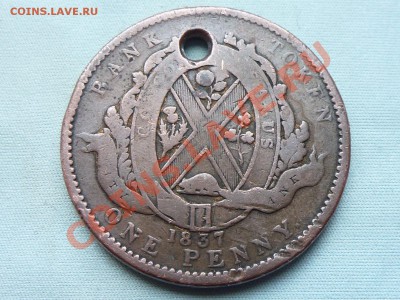 TOKEN 1837 ONE PENNY CANADA.до 8.10.11 в 22-00 - MEMO0081.JPG
