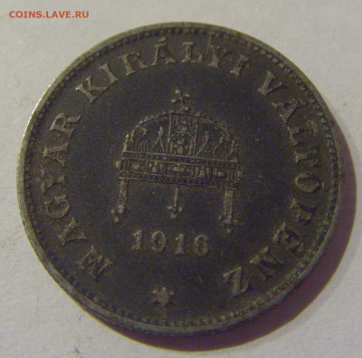 20 филлеров 1916 Венгрия №1s 23.01.2021 22:00 М - CIMG5083.JPG