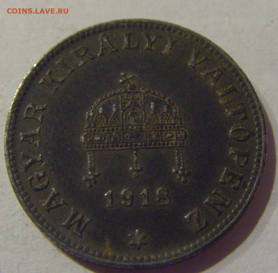 20 филлеров 1918 Венгрия №1s 23.01.2021 22:00 М - CIMG5087.JPG