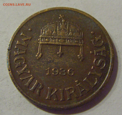 1 филлер 1936 Венгрия №1s 23.01.2021 22:00 М - CIMG5092.JPG