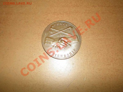 Медаль - избрание Вашингтона 1-м президентом США. 1789 г. - сша.1