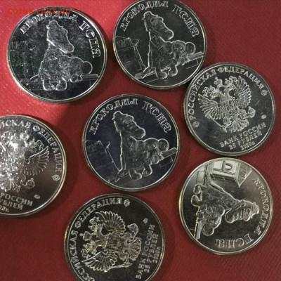 шт. Крокодил Гена 25 рублей. 300шт. До 18.01 - IMG-20210112-WA0014