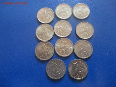 1 копейка 11 штук без повторов . - IMG_0179.JPG