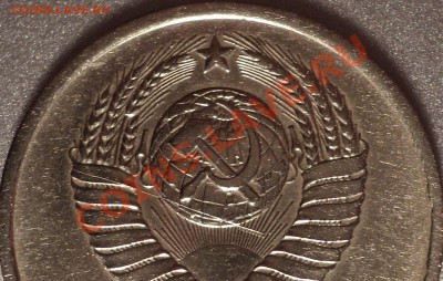 20 копеек 1984 года.Шт.3.3.С 2000 рублей!!!До 05.10.2011!!! - DSC09929.JPG
