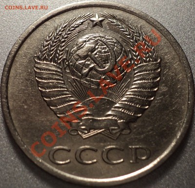 20 копеек 1984 года.Шт.3.3.С 2000 рублей!!!До 05.10.2011!!! - DSC09926.JPG