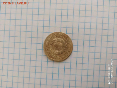 5 копеек 1927 года - IMG_20210117_121554