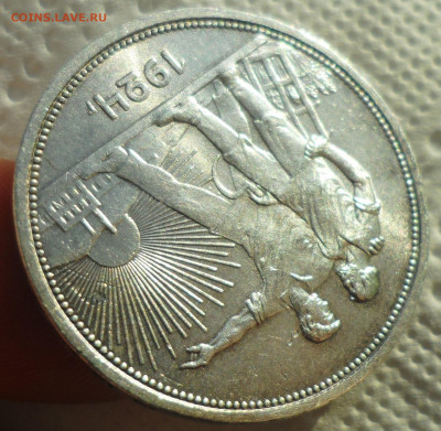 1 РУБЛЬ 1924 БЛЕСК до 20.01-22.00.00 - SAM_6089.JPG