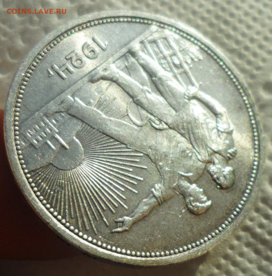 1 РУБЛЬ 1924 БЛЕСК до 20.01-22.00.00 - SAM_6088.JPG