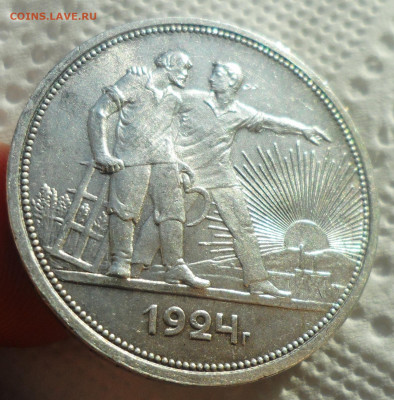1 РУБЛЬ 1924 БЛЕСК до 20.01-22.00.00 - SAM_6087.JPG