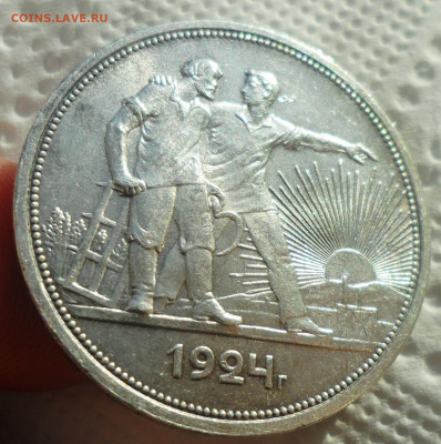 1 РУБЛЬ 1924 БЛЕСК до 20.01-22.00.00 - SAM_6086.JPG