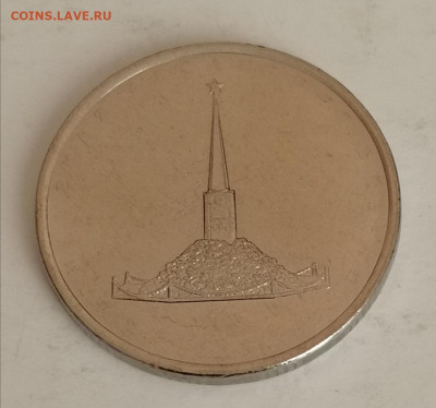 5 руб. Курильская операция, непрочекан - 4 шт. до 23.01.2021 - Курильская 5