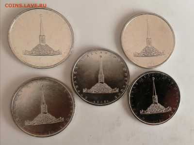 5 руб. Курильская операция, непрочекан - 4 шт. до 23.01.2021 - Курильская 2